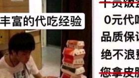 内鬼爆料打假事件视频,打假事件视频背后的真相曝光