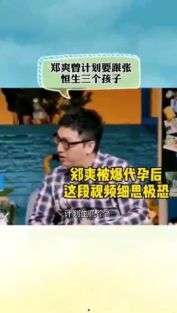 爆料三个孩子的视频,三个孩子神秘视频背后的惊人真相