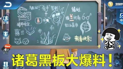 黑板大爆料经典版 最新,笑料横生，笑翻全场！