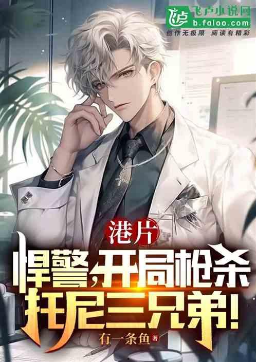 吃瓜小说三兄弟免费阅读,免费阅读吃瓜小说背后的故事